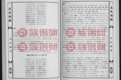 赤峰左氏族譜查詢電話號碼