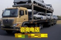 赤峰長途車托運(yùn)聯(lián)系電話號碼
