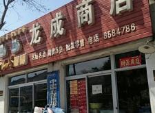 內(nèi)蒙古赤峰羊場(chǎng)電話區(qū)號(hào)是多少