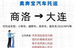 無錫到赤峰汽車托運部電話號碼