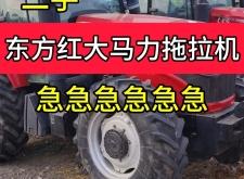 赤峰進(jìn)口拖拉機(jī)銷售店電話號碼