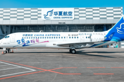 赤峰空運(yùn)進(jìn)口公司地址電話號(hào)碼