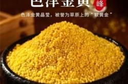 赤峰農(nóng)家面粉廠電話多少號(hào)