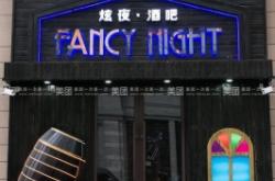 赤峰酒吧雙人團(tuán)購(gòu)電話號(hào)碼多少