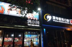 赤峰聚友海鮮燒烤電話地址查詢