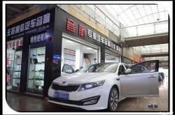 赤峰車航音響改裝電話號碼查詢