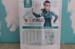 赤峰自制奶制品加工廠電話號(hào)碼