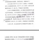 赤峰市融合幼兒園電話號(hào)碼