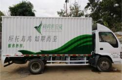 赤峰昊運噴漆廠電話號碼查詢