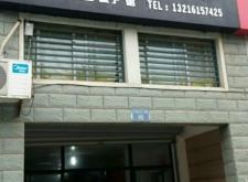 赤峰的排骨餃子館電話地址是多少