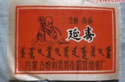 赤峰哪里有賣地毯地方