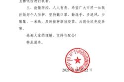 赤峰市疫情救治電話號碼是多少