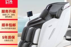 赤峰小型按摩椅廠家電話號(hào)碼