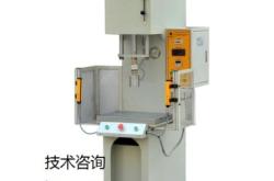 赤峰液壓機電話號碼查詢