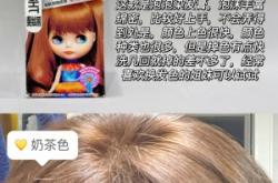 赤峰購買染膏廠家電話地址查詢