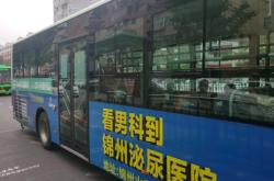 赤峰到錦州的私家車電話號(hào)碼