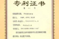 赤峰專利局網(wǎng)站電話號(hào)碼是多少