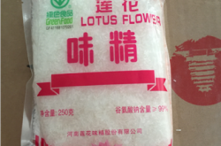 赤峰蓮花味精專賣店電話號碼