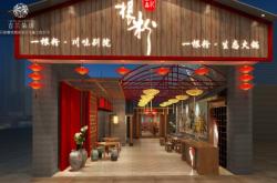 赤峰牛雜火鍋店電話多少號