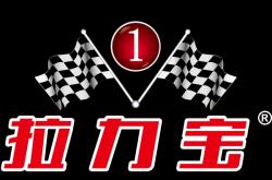 赤峰潤(rùn)滑油官網(wǎng)招聘電話號(hào)碼