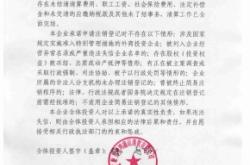 赤峰市手機(jī)廠招工電話號(hào)碼