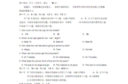 赤峰寧城教育局聯(lián)系電話號碼