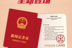 赤峰電視臺新聞記者電話號碼