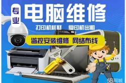 赤峰二手電腦電話號碼