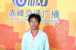 赤峰交通廣播主持人簡介