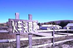 赤峰帳篷銷售商電話號(hào)碼查詢