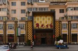 赤峰七里臺(tái)餐飲電話號(hào)碼查詢