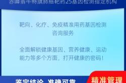 赤峰家電檢測(cè)機(jī)構(gòu)電話是多少號(hào)