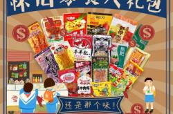 赤峰賣辣條的地方電話地址查詢