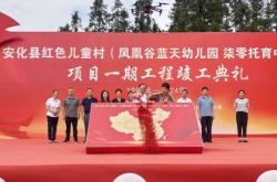 赤峰首家托育中心電話(huà)多少號(hào)