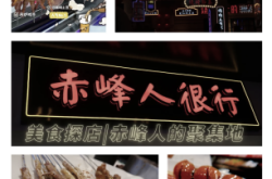 赤峰牧原食堂電話號(hào)碼多少號(hào)