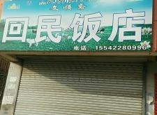 赤峰美食市場地址電話號碼查詢