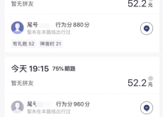 樺甸到赤峰順風(fēng)車電話多少號(hào)