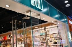 赤峰商場(chǎng)雜貨鋪電話號(hào)碼多少