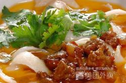 赤峰刀刀削面批發(fā)電話地址