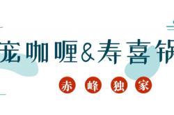 赤峰俄羅斯零食店電話號(hào)碼