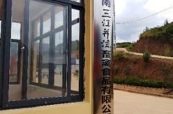 赤峰白水泥加工廠電話號碼