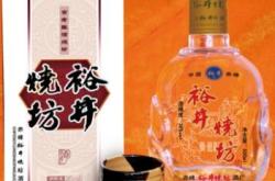 赤峰賣香檳酒的地方電話號碼