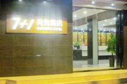 赤峰紅山區(qū)麻將團(tuán)購(gòu)電話號(hào)碼