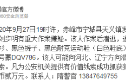 石家莊到赤峰旅游團電話多少