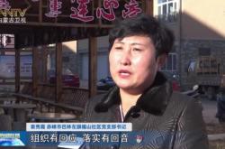 赤峰市喀喇沁法院電話號碼