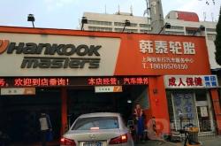 赤峰創(chuàng)遠車行電話號碼查詢是多少