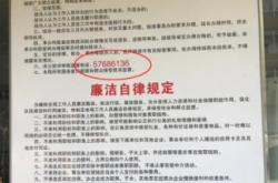 赤峰市舉報黑車電話號碼是多少