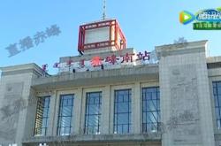 赤峰火車站地址電話號碼查詢