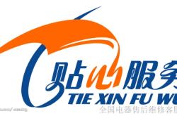 赤峰億嘉推拉門售后電話號碼