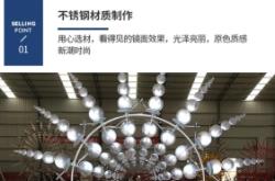 赤峰風動雕塑廠家電話號碼查詢